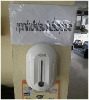 สาธิตการล้างคราบขจัดยากบนอุปกรณ์เครื่องมือทางทันตกรรม และทางการแพทย์ แสดงผลการล้างก่อนและหลัง
