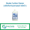 Bluetec Surface Cleaner (ผลิตภัณฑ์แอลกอฮอล์ชนิดน้ำ)