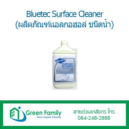 Bluetec Surface Cleaner (ผลิตภัณฑ์แอลกอฮอล์ชนิดน้ำ)