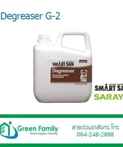 Saraya Foaming Degreaser G-2 (น้ำยาขจัดคราบไขมัน)