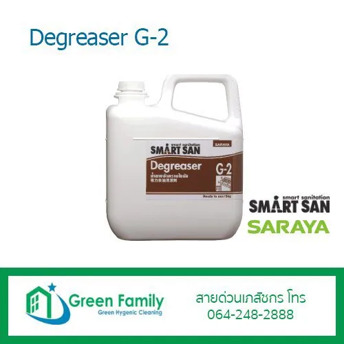 Saraya Foaming Degreaser G-2 (น้ำยาขจัดคราบไขมัน)
