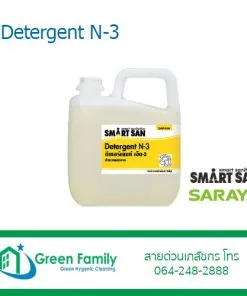 Detergent N-3 (น้ำยาล้างภาชนะ)