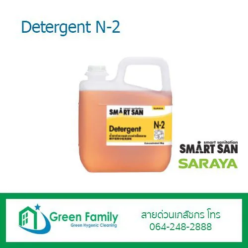 SARAYA Smart San Detergent N-2