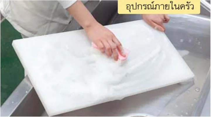 Detergent N-3 (น้ำยาล้างภาชนะ)