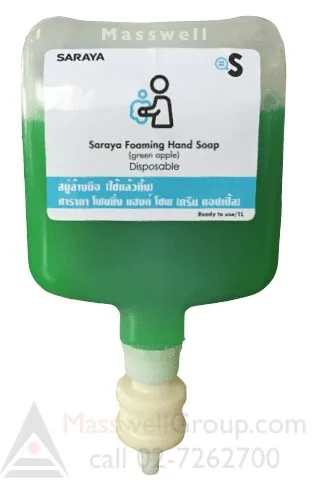สบู่โฟมล้างมือ Green Apple (กลิ่นแอปเปิ้ลเขียว)