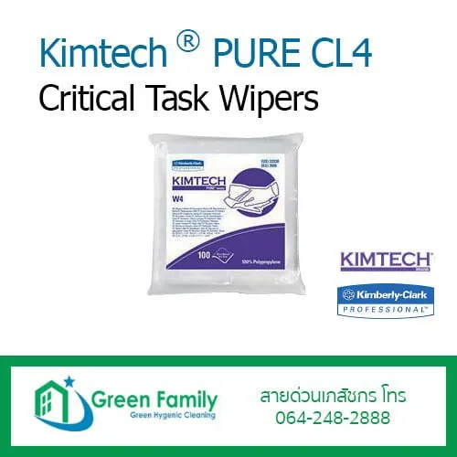 Kimtech® PURE CL4 Critical Task Wipers