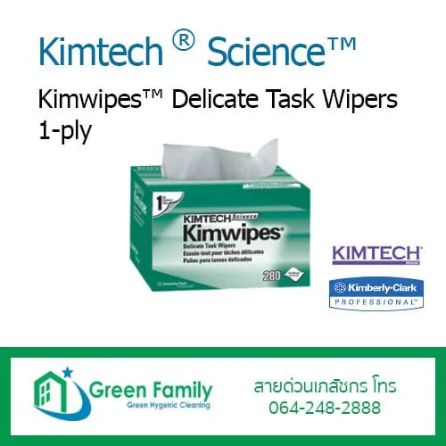 Kimtech® Science™ Kimwipes™ Delicate Task Wipers 1-ply
