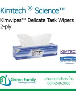 Kimtech® Science™ Kimwipes™ Delicate Task Wipers 2-ply