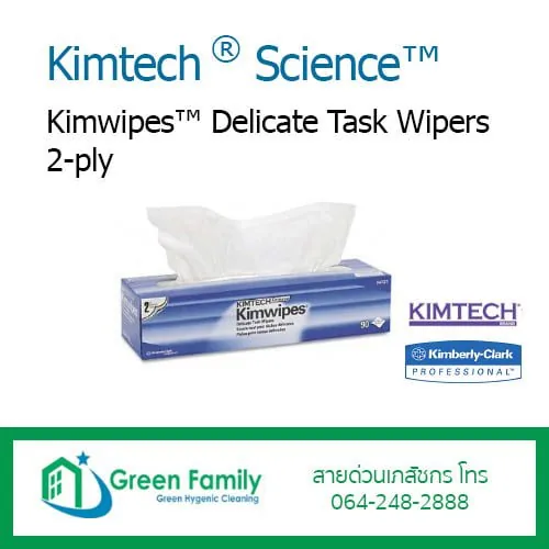 Kimtech® Science™ Kimwipes™ Delicate Task Wipers 2-ply