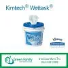 Kimtech® Wettask®