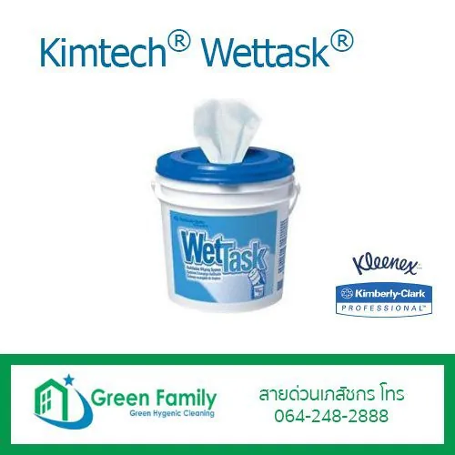 Kimtech® Wettask®