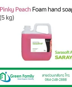 สบู่โฟมล้างมือ Pinky Peach (กลิ่นพิ้งค์กี้พีช) แกลลอน