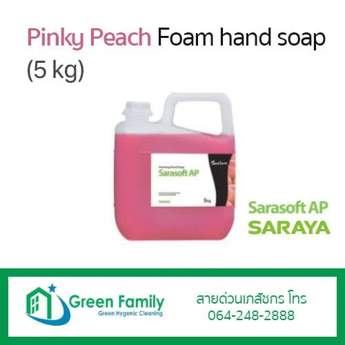 สบู่โฟมล้างมือ Pinky Peach (กลิ่นพิ้งค์กี้พีช) แกลลอน