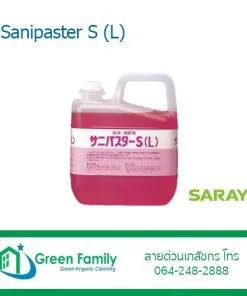 Sanipaster S(L) (น้ำยาทำความสะอาดและฆ่าเชื้อ)