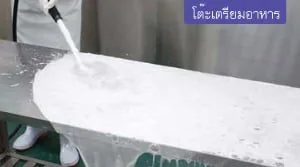Sanipaster S(L) (น้ำยาทำความสะอาดและฆ่าเชื้อ)