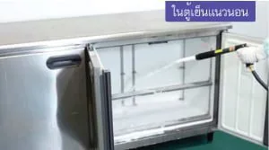 SARAYA Smart San Sanitizing J-1
