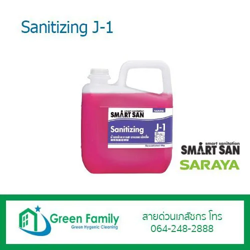 SARAYA Smart San Sanitizing J-1
