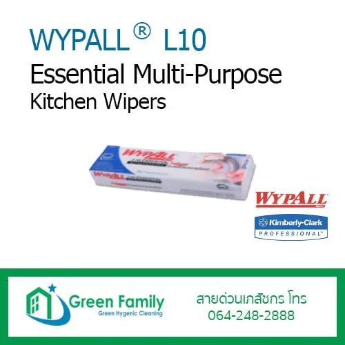 WYPALL® L10 Essential Multi-Purpose Kitchen Wipers