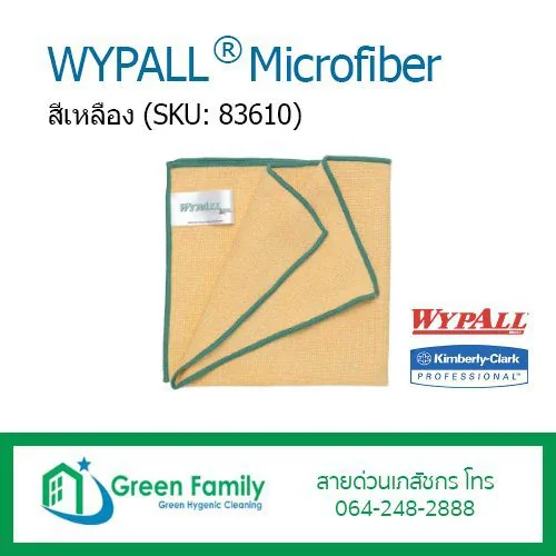WYPALL® Microfiber
