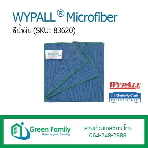 WYPALL® Microfiber