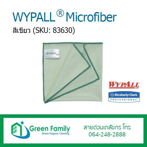 WYPALL® Microfiber