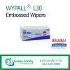 WYPALL® L30 Embossed Wipers
