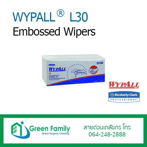 WYPALL® L30 Embossed Wipers