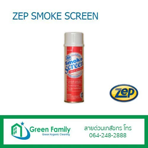 สเปรย์ดับกลิ่นบุหรี่ (Zep Smoke Screen)