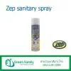 Zep sanitary spray (Food Grade) น้ำยาหล่อลื่น