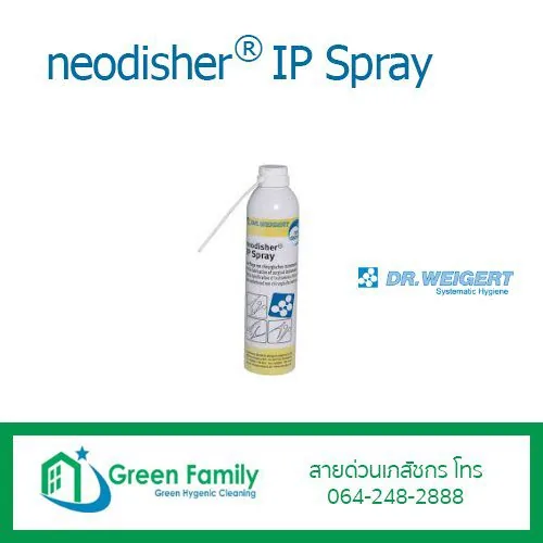 Neodisher IP Spray