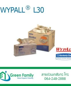 WYPALL® L30
