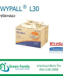WYPALL® L30