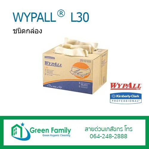 WYPALL® L30