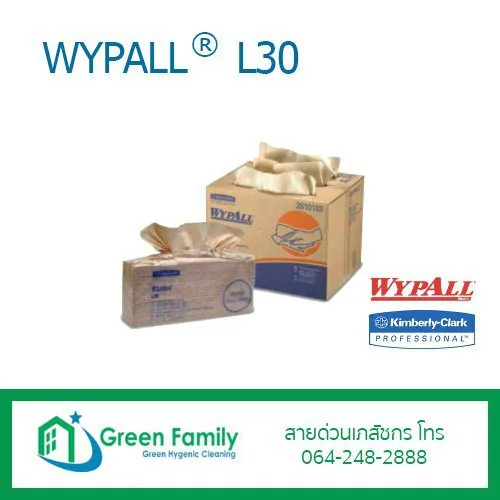 WYPALL® L30