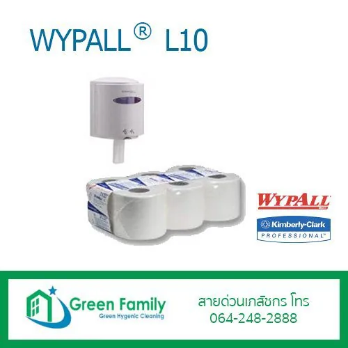 WYPALL® L10