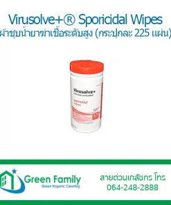 Virusolve Wipes ผ้าชุบน้ำยาฆ่าเชื้อ