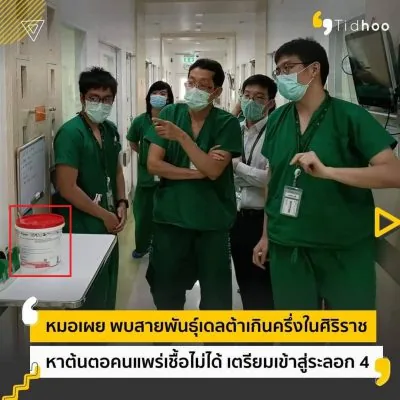 Virusolve Wipes ผ้าชุบน้ำยาฆ่าเชื้อ ระดับสูง (กระปุกละ 225 แผ่น)