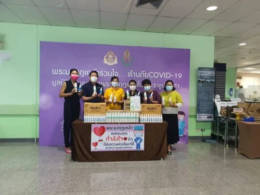น้ำยาล้างเครื่องมือแพทย์ น้ำยาฆ่าเชื้อไวรัส สถาบันชั้นนำเลือกใช้ | Greenfamily