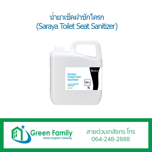 น้ำยาเช็ดฝาชักโครก - Green Family