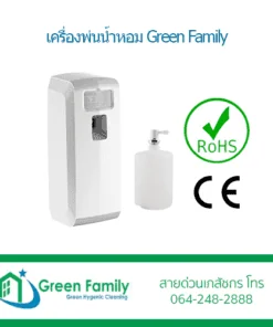 เครื่องพ่นน้ำหอม