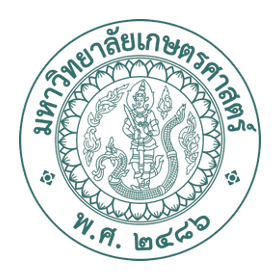 โลโก้ มหาวิทยาลัยเกษตรศาสตร์ ลูกค้า Green Family